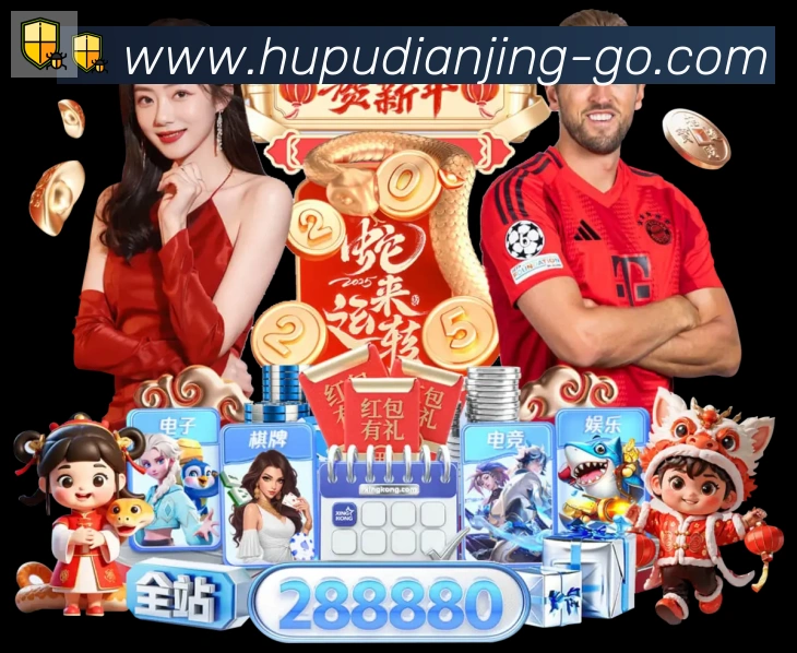 虎扑电竞发展历程